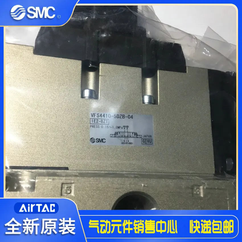 일본 SMC 오리지널 금속 씰링 솔레노이드 밸브 VFS4410-5DZB-04 페널티포장