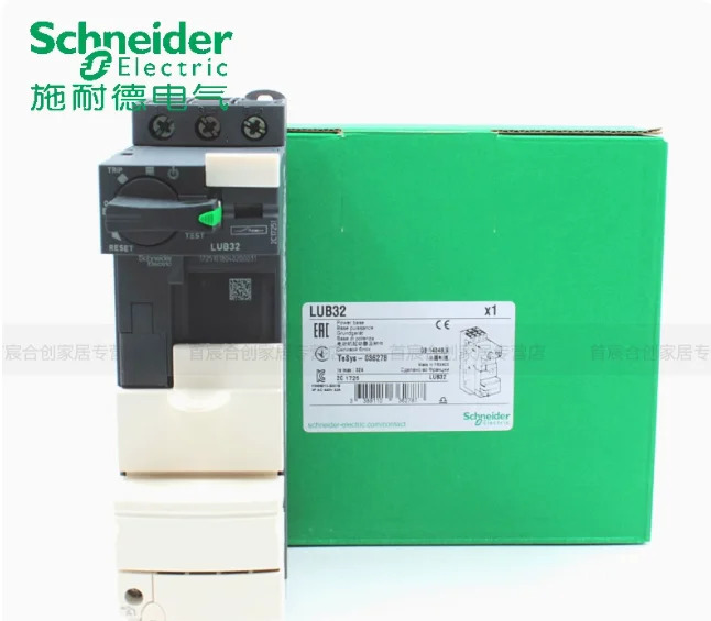 SCHNEIDER 모터 스타터 LUB32 표준 파워 베이스 Aoma 보호 장치