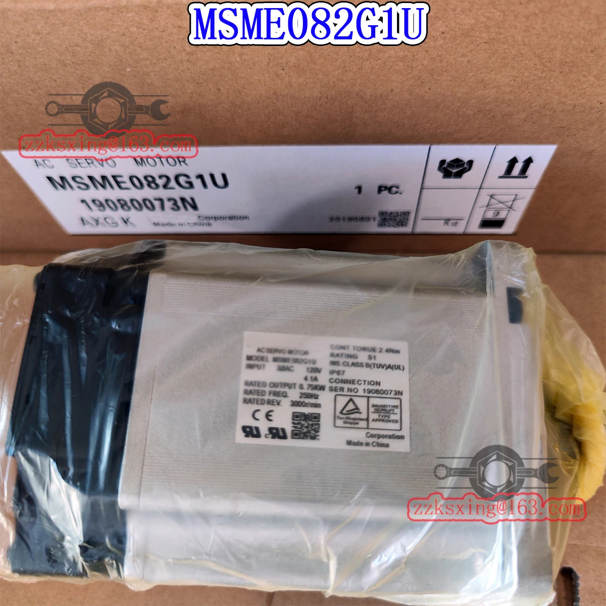 오리지널 AC 서보모터 MSME082G1U