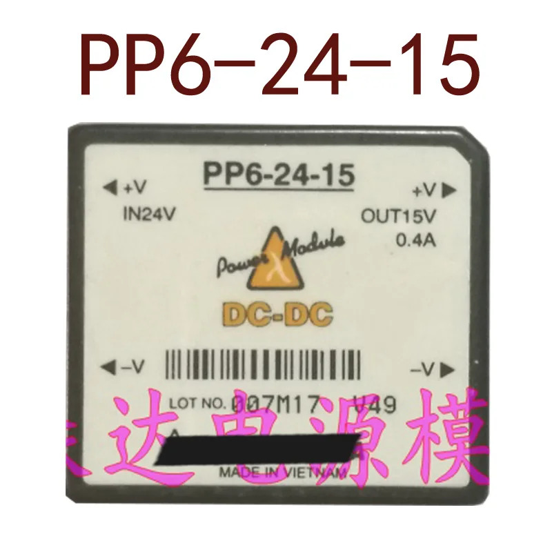 오리지널 PP6-24-15 람다 DC24V-15V6W0.4A 현장