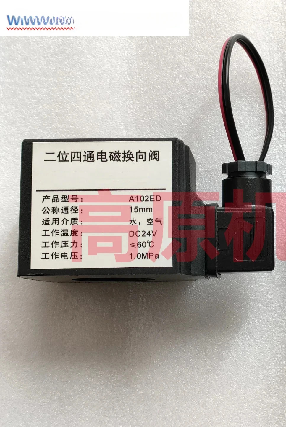 A102ED-15 2위치 4방향 전자기 역전 밸브 슬러지 DFL-D30 코일 A102ED 사각