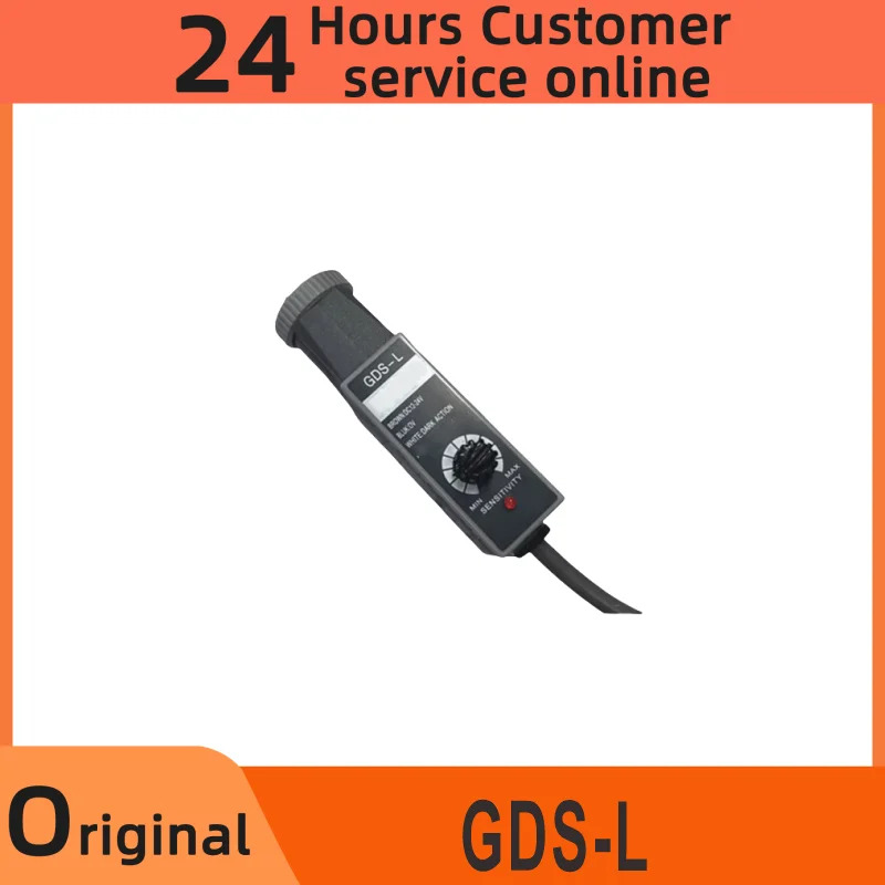 GDS-L 레드 컬러 광전스위치 센서