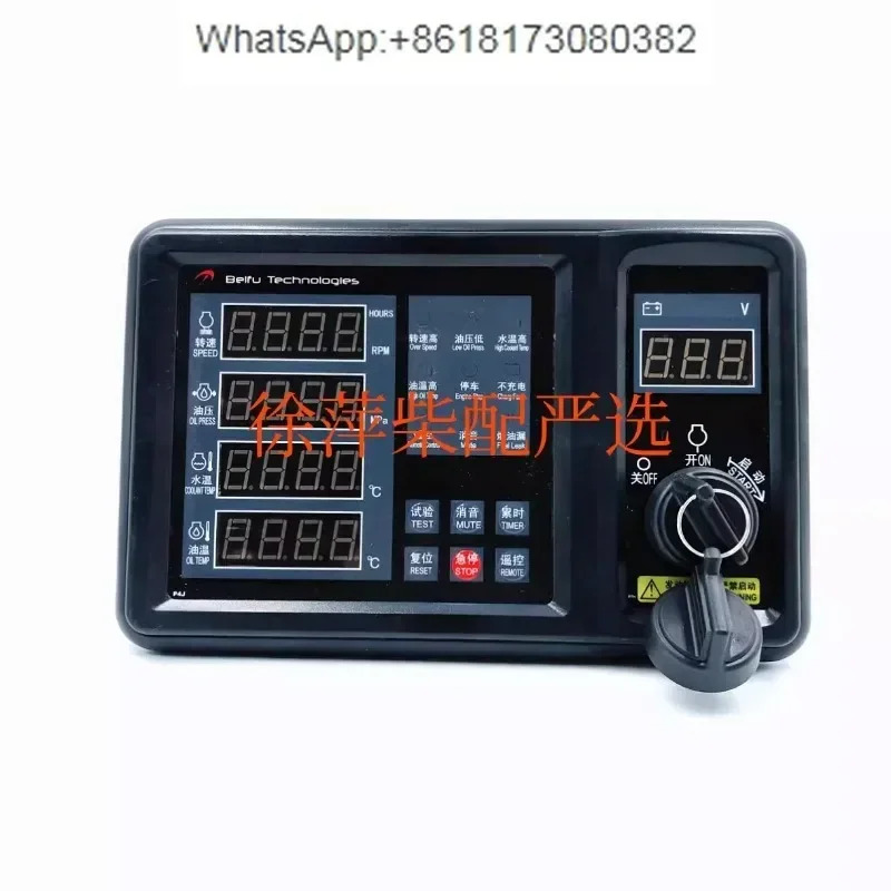 트럭 원격 디스플레이 Hangfa. 디젤 엔진 모니터 FVA401B/FVR401K 표시기