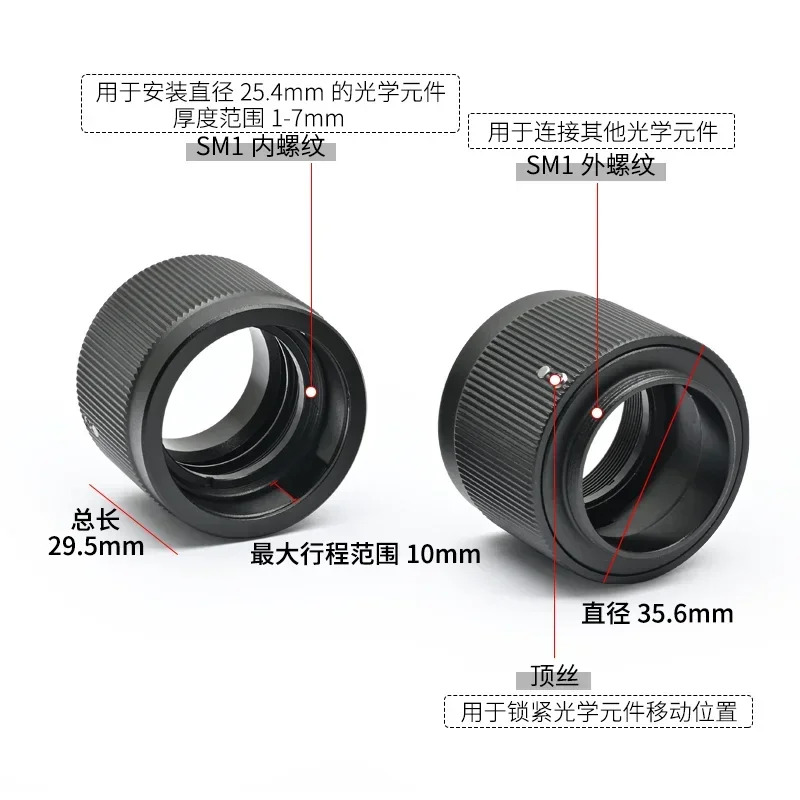 10mm 스트로크 SM1 외부 스레드를 갖춘 광학적으로 확장 가능25.4mm1.0인치 렌즈 슬리브
