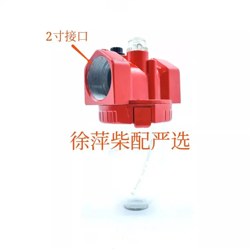 Zichai 오일 무화기 컵 Zibo 해양 공압 모터 QU-50 6210 6250 8250 N300