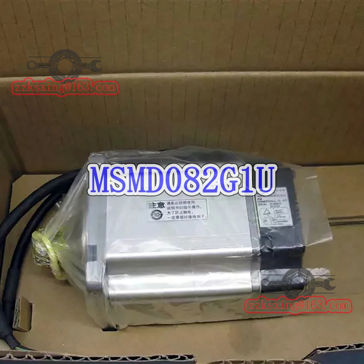 MSMD082G1U 오리지널 서보모터