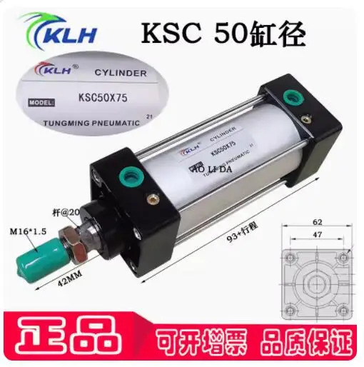 KLH 실린더 KSC 50x25 50x40 50x50 50x75 50x250 50x100 1.5 50x350 50x650-S 50x500