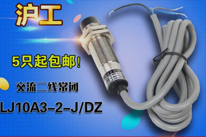 유도 스위치 센서 5 LJ10A3-2-J/DZ M10
