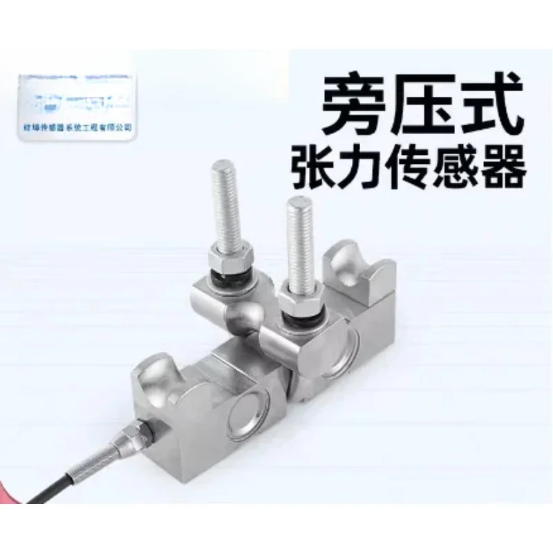 Zhongwan Jinnuo Jhp호환Y-1 스틸 와이어 로프 장력 제한기 저항 컨트롤러 테스터 센서