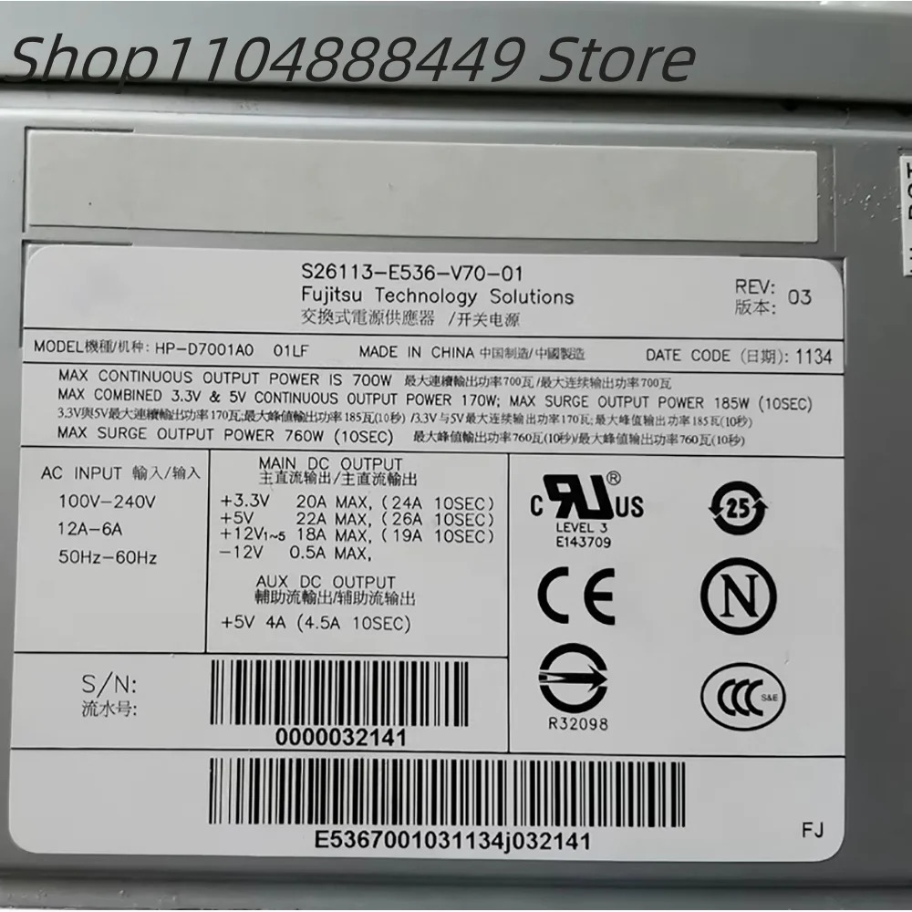 S26113-E536-V70-01 hp호환-D7001A0 M470 워크스테이션 전원공급장치