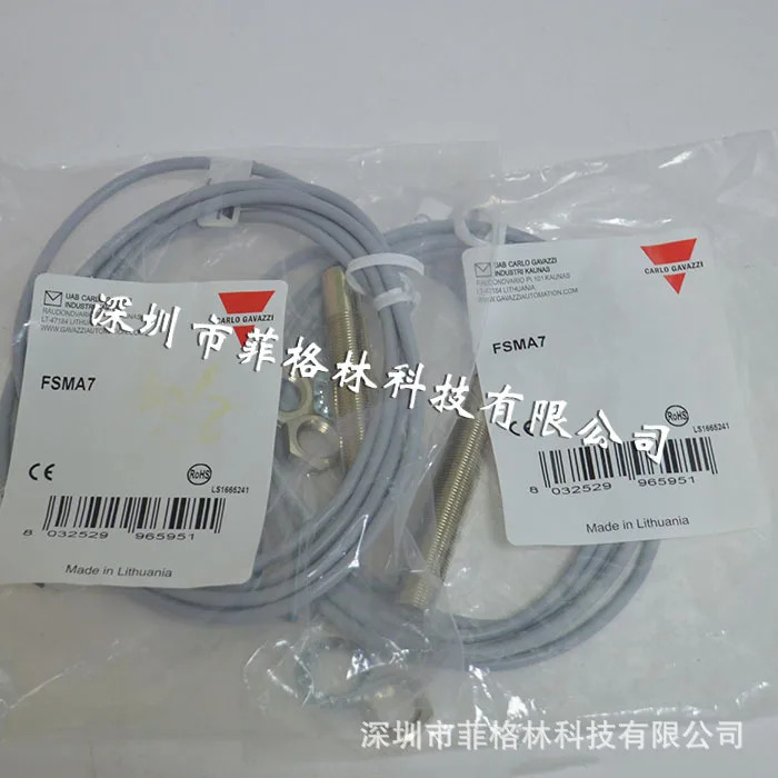 실물 FSMA2 스위스 카를로 가바지 센서해 주세요