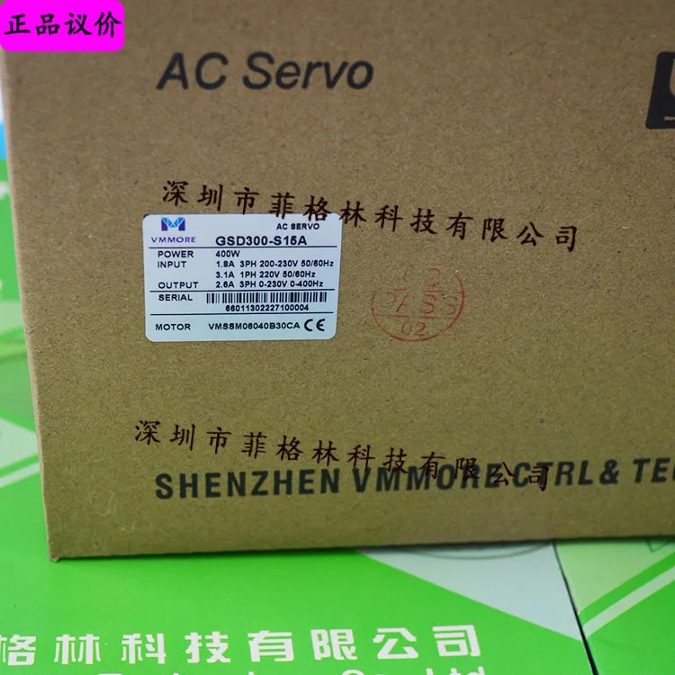 GSD300-S15A 마이크로초 VMMORE 서보 드라이버