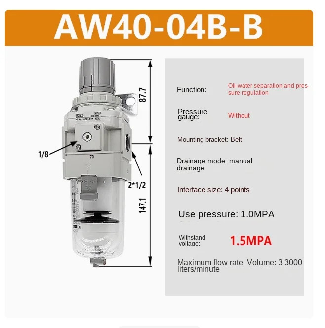 SMC 필터 레귤레이터 AW40-04B-B AW40-06B-B AW60-06B-B AW60-10B-B AW20-01C-B
