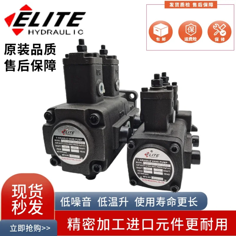 ELITE 이유압 펌프 VP-20-20-FA3 30-30 40-40 15-15 FA2/FA1