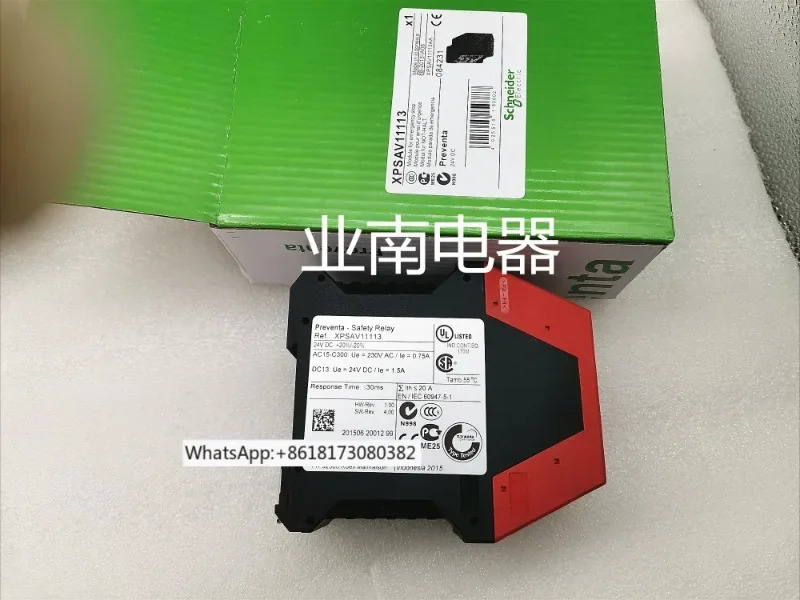 릴레이 XPSAC5121 XPSAF5130 XPSAC3721