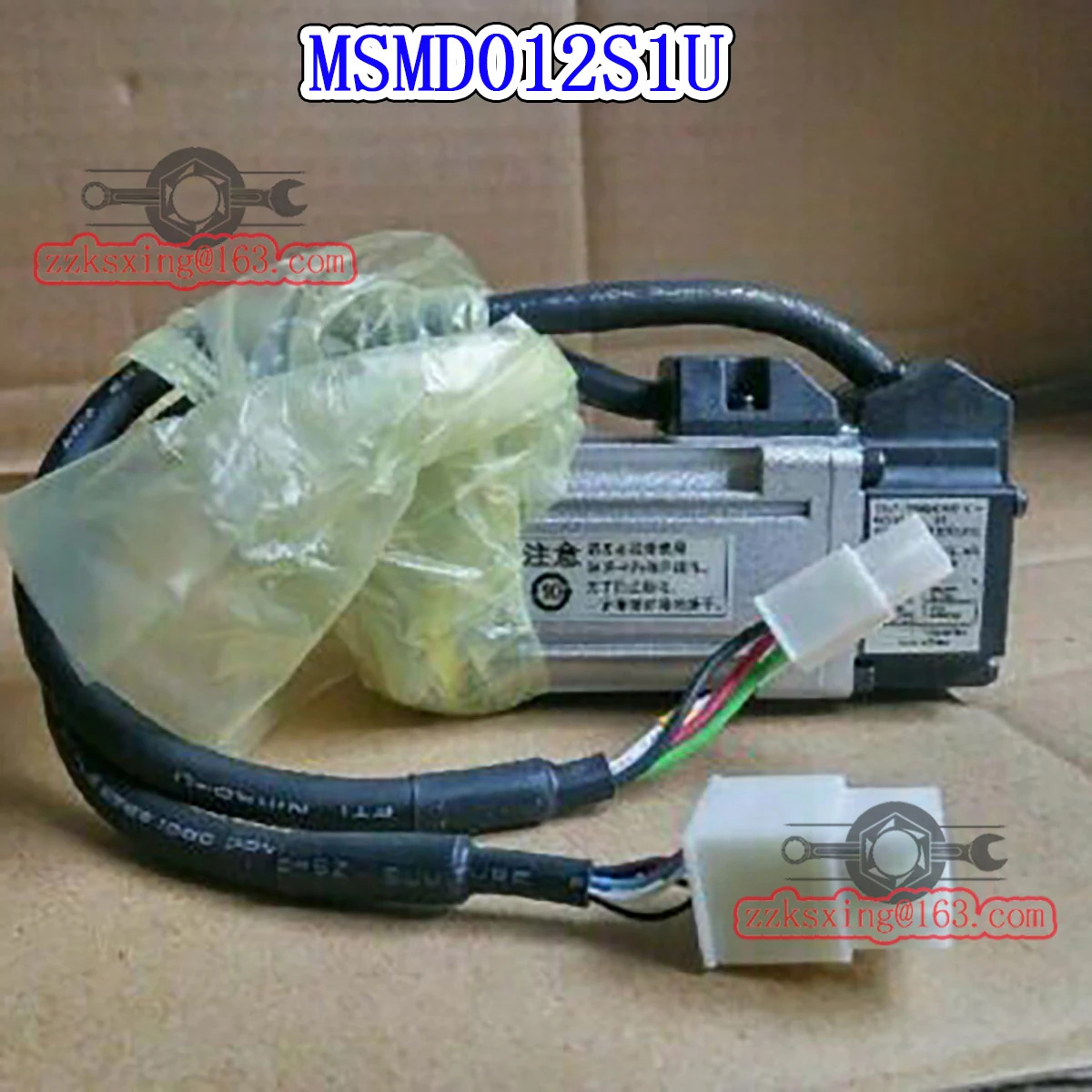 오리지널 AC 서보모터 MSMD012S1U