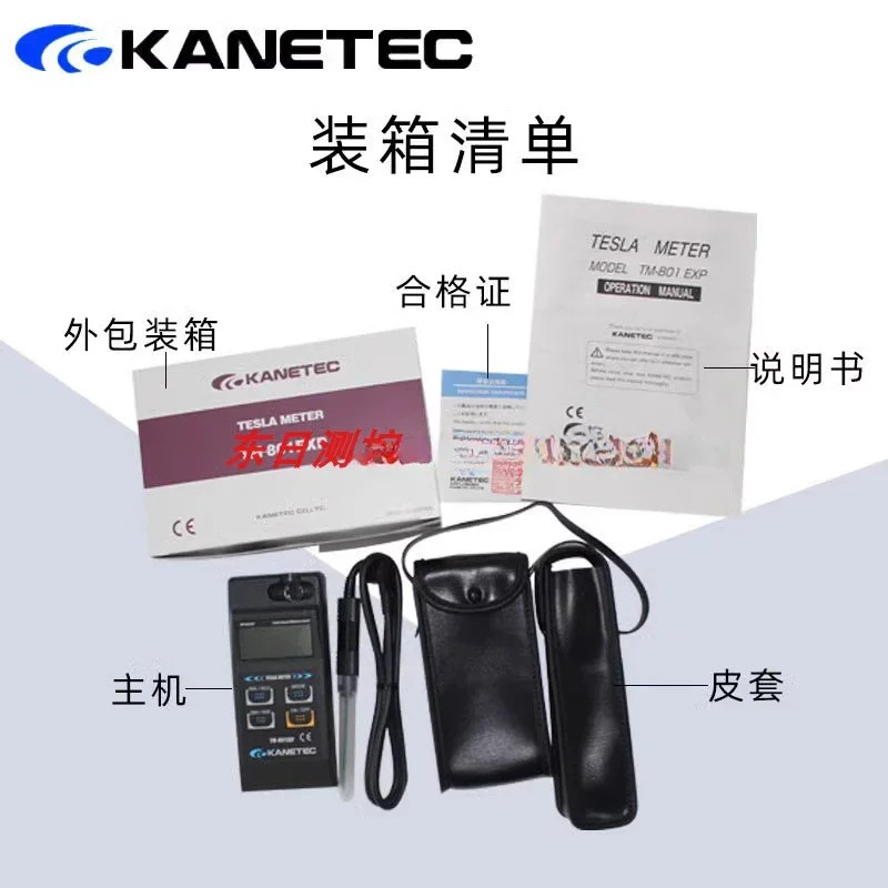 일본휴대TM-801EXP 프로브 PRB AXL
