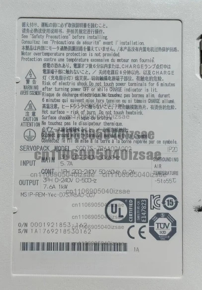 SGD7S-7R6A00A002 7 시리즈 1KW 서보 드라이브 완전 작동 리퍼 완료