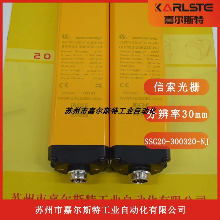 SENSORC 문안전 격SSG20-301040-NJ 환영 SSG20-300800-PJ