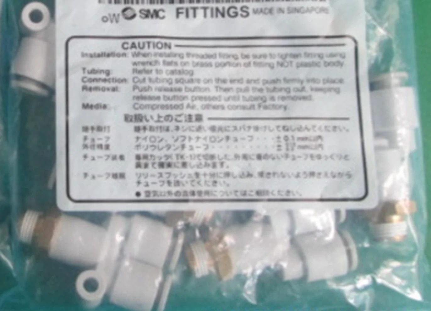 SMC 커넥터 KQ2U04-02S