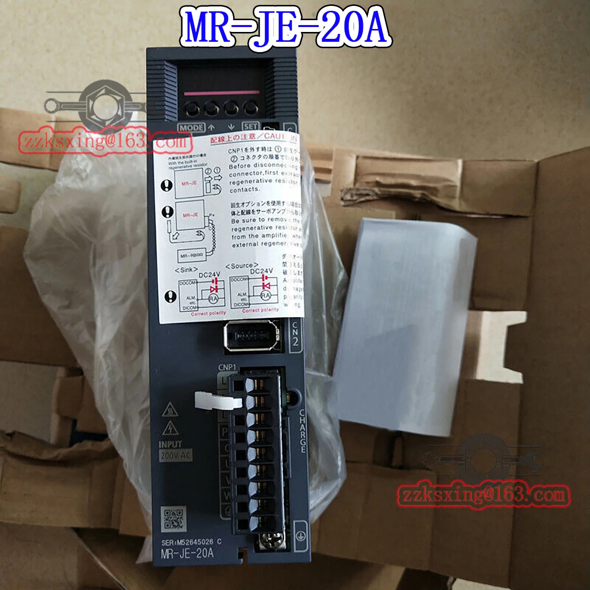 MR-JE-20A 오리지널 AC 서보 드라이버 신