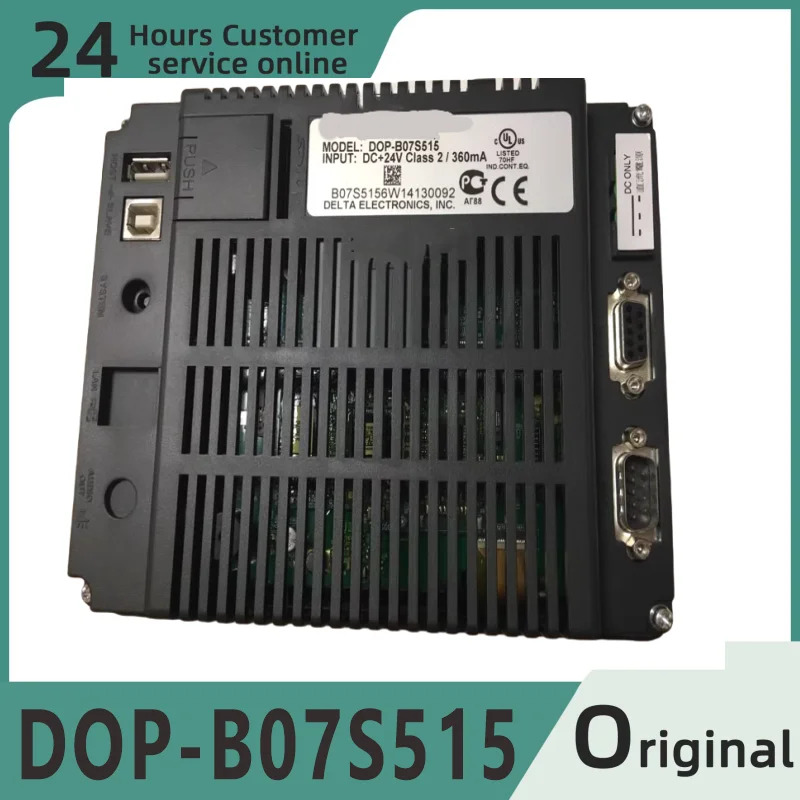 터치스크린 DOP-B07S515
