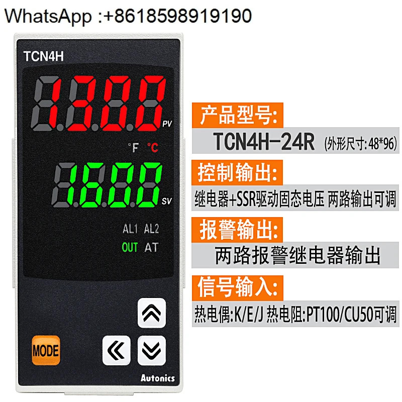온도 조절기 TCN4H-24R TC4H-14R 디지털 자동 PID 디스플레이 지능형 컨트롤러