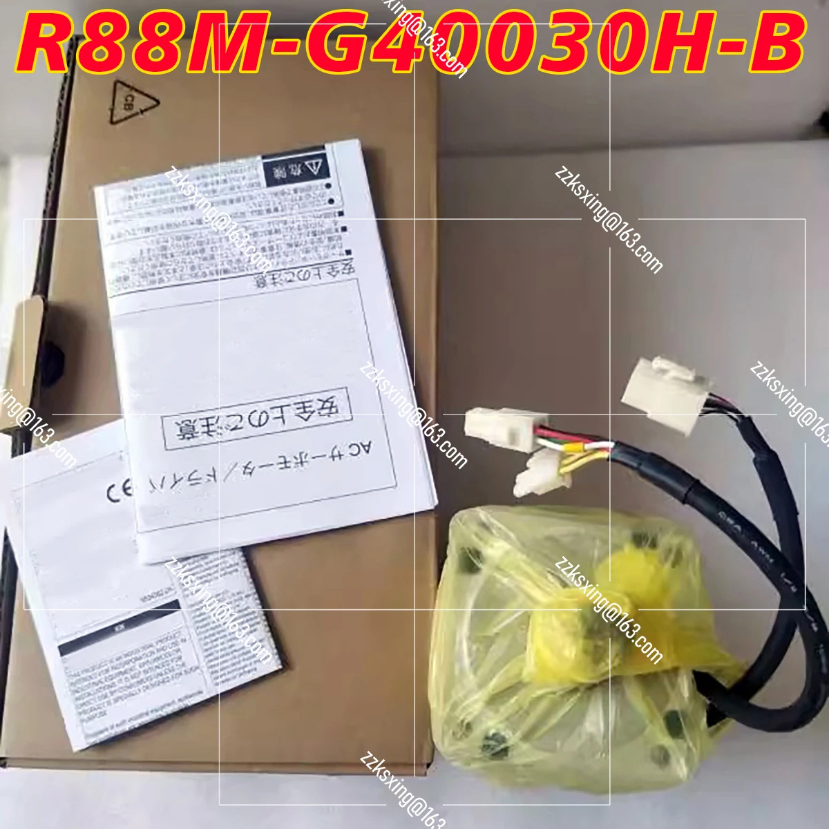 오리지널 R88M-G40030H-B AC 서보모터 신