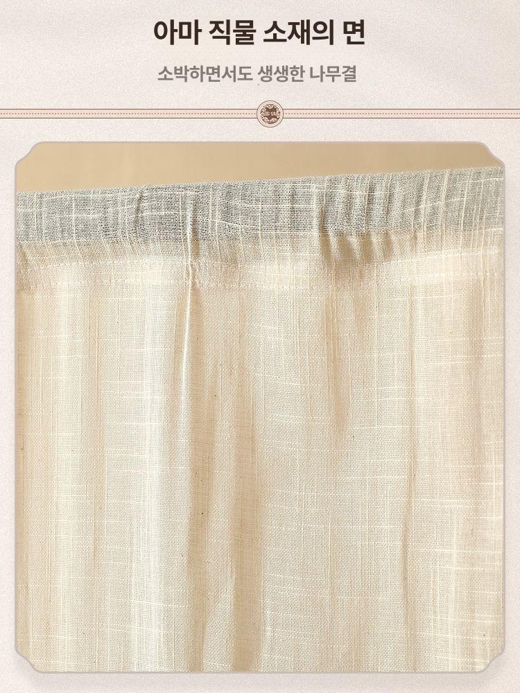 이동식 가림막파티션 원룸 가리개 접이식파티션 빈티지 칸막이 카페 거실 - 상세 이미지 4