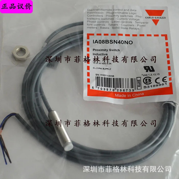 IA08BSN40NO 스위스 Jiale Carlos Gazzi 스위치