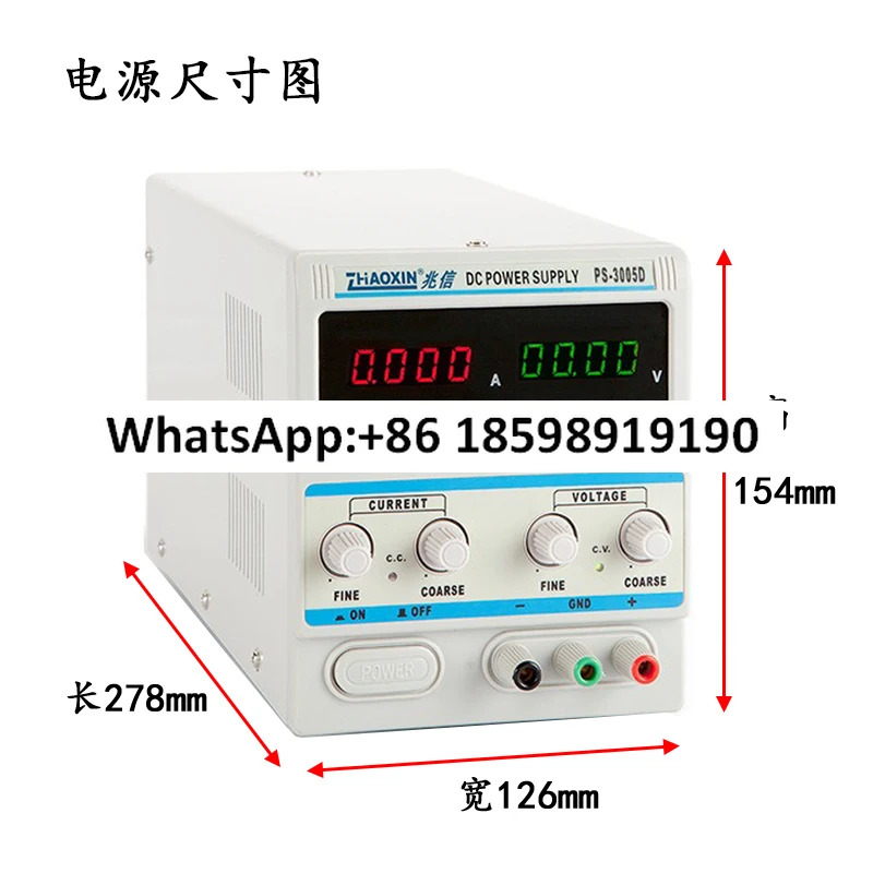 PS 3002D/PS-3003D/PS-3005D 선형 DC 전원공급장치 조정 30V 2A3A5A