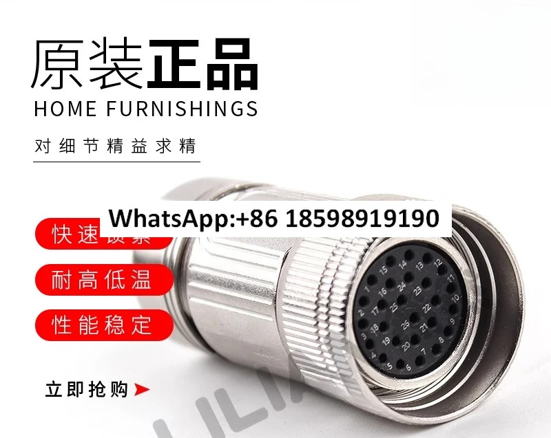 6FX2007-1AD03 플매트 카펫 러그 M27 26핀 커넥터
