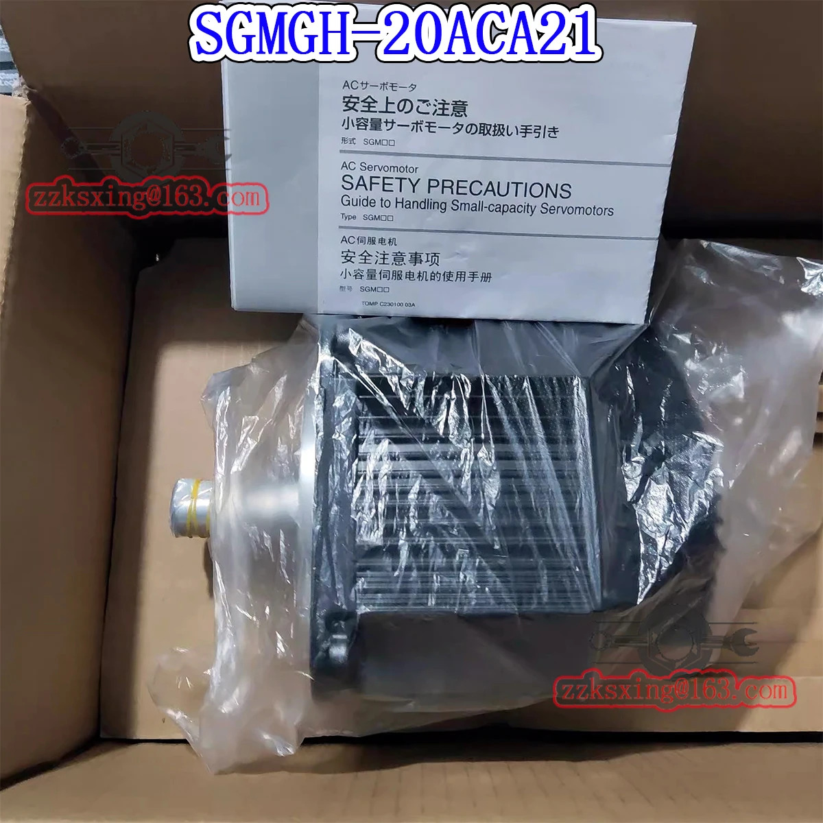 오리지널 AC 서보모터 신 SGM호환GH-20ACA21