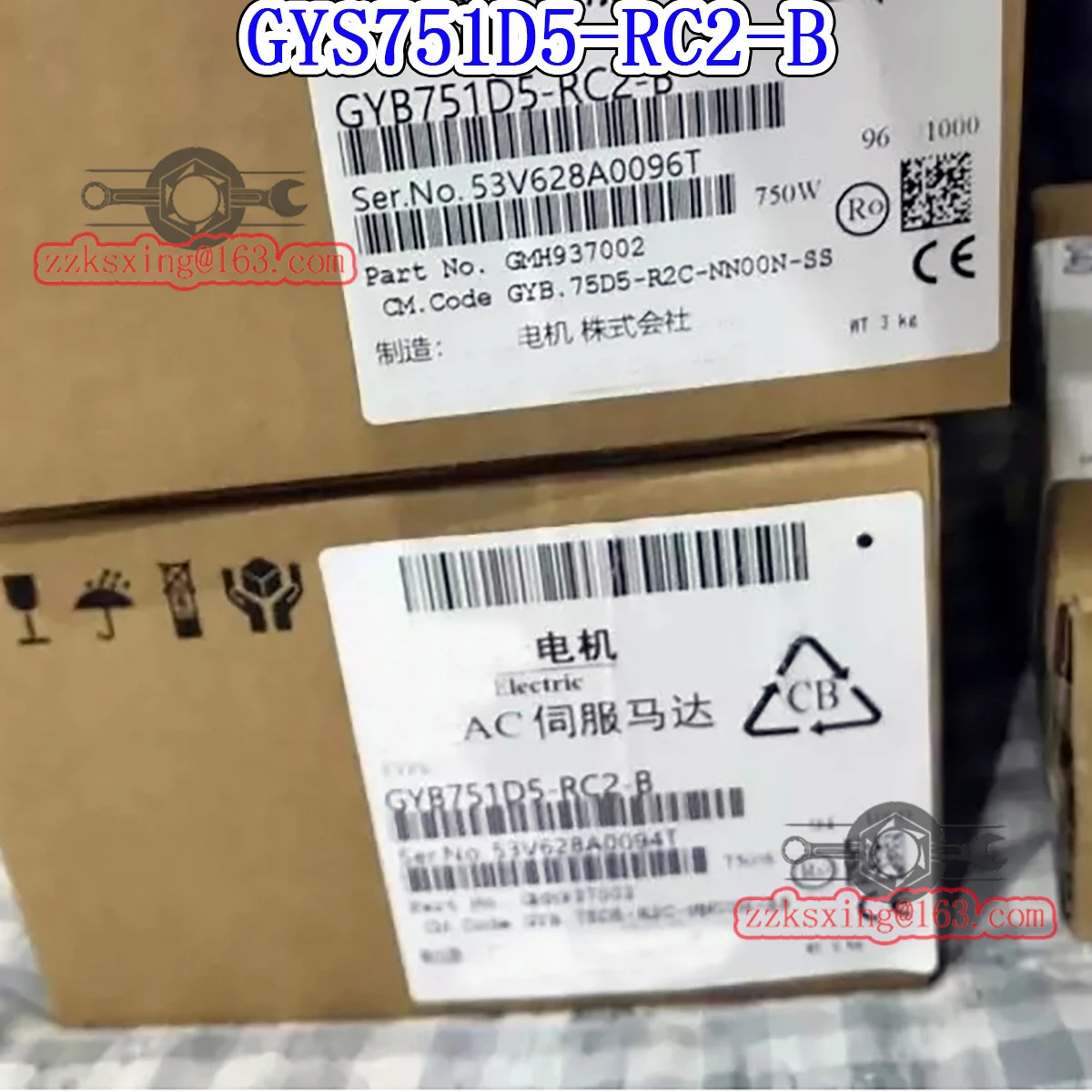 오리지널 AC 서보모터 신 GYS751D5-RC2-B