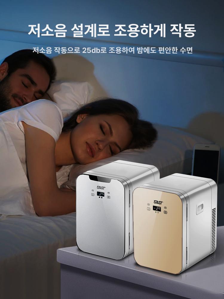 원룸 서랍형냉동고 서랍식 음식물쓰레기 초소형냉동고 급속 탕비실 자취용 - 상세 이미지 2