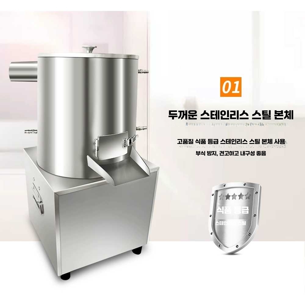 통마늘분리기 대용량 농업용 급식실 전동 스텐 양파 단일상품 - 상세 이미지 4