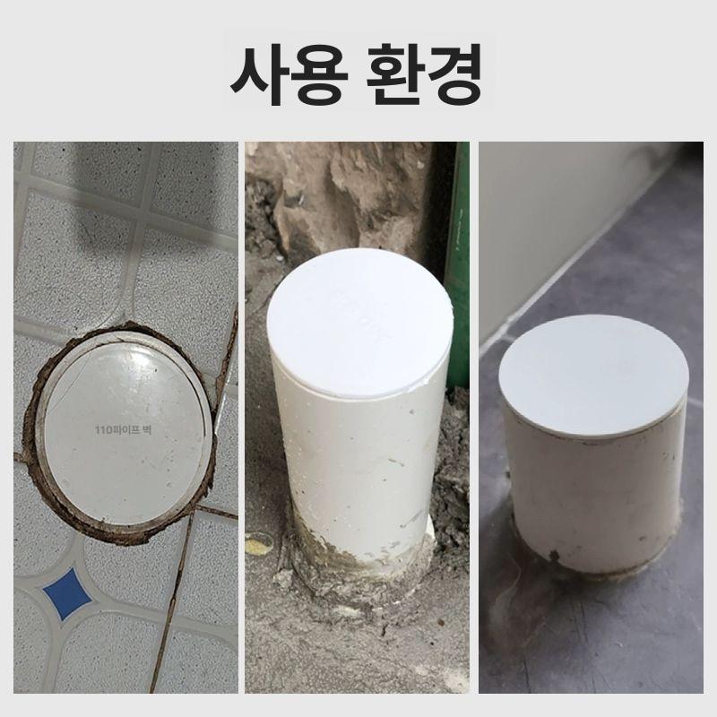 pvc 파이프 캡 덮개 커버 원형 앤드캡 마개 자재 배관 속캡 배수관 호스 - 상세 이미지 5