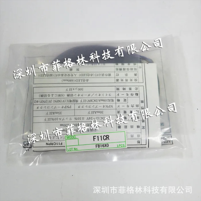 실물 F11CR 일본 Takenaka TAKEX 광섬유 증폭기 가능