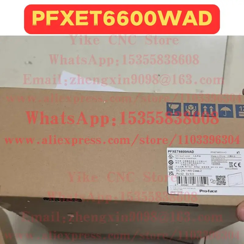 PFXET6600WAD 터치 스크린