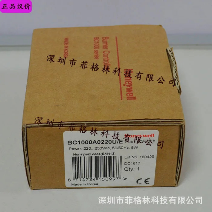 실물 HONEYWELL 허니웰 연소 컨트롤러 BC1000A0220U E