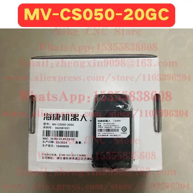 MV-CS050-20GC 산업카메라