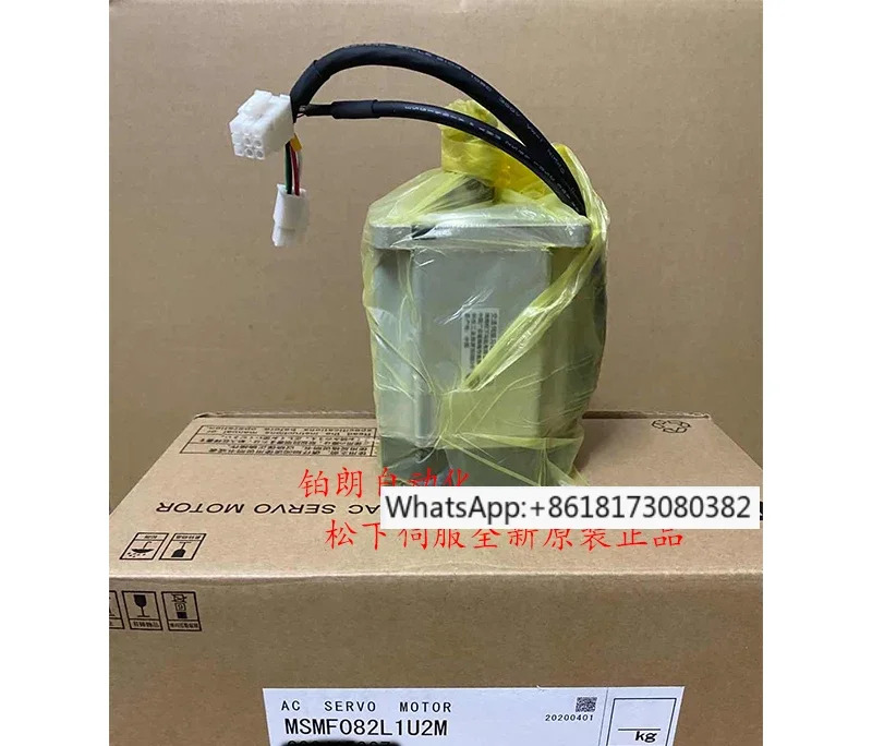 A6 시리즈 서보모터 소형 관성 MS HMMF082L1U2M 1V2M 750W 신