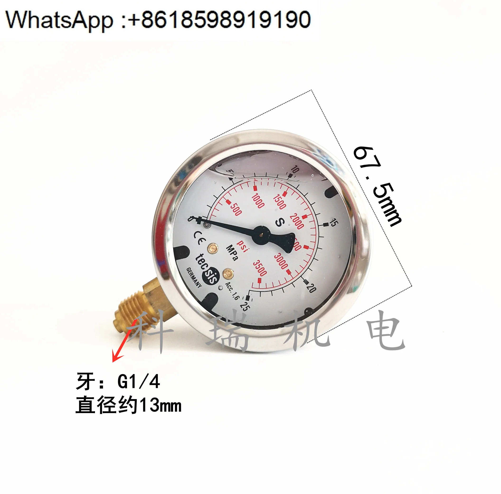 유압 게이지 충격 저항 압력 31.5/25/40Mpa 방사형 1/4 치아