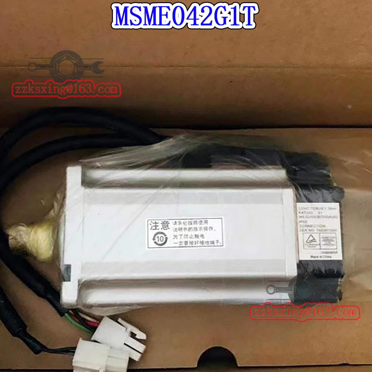 오리지널 AC 서보모터 MSME042G1T