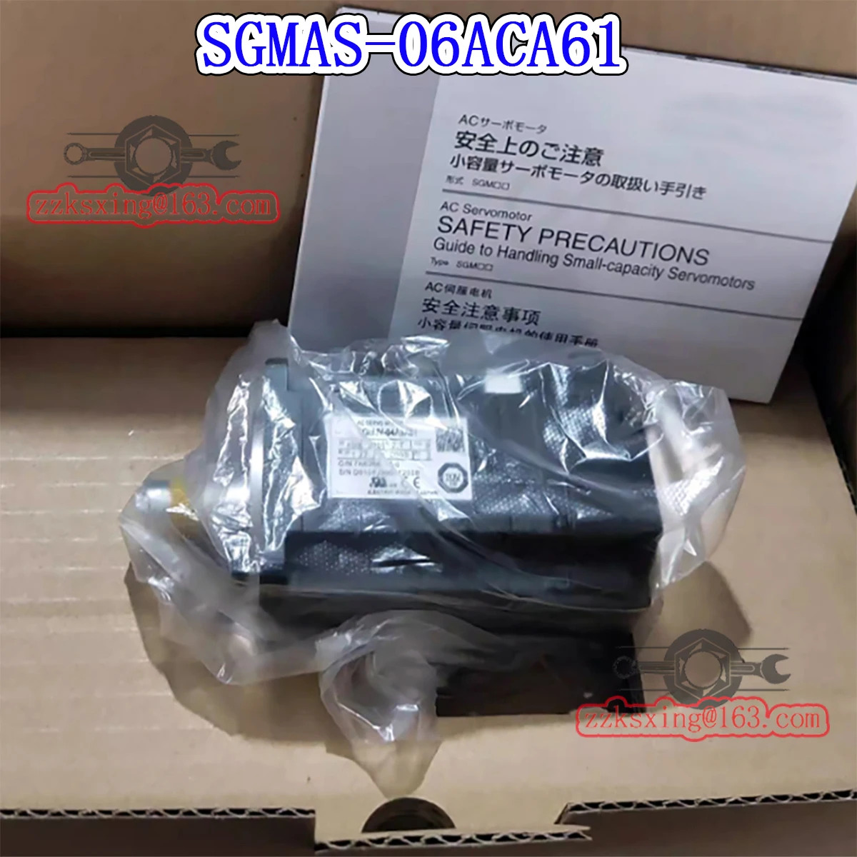 오리지널 AC 서보모터 신 SGM호환AS-06ACA61
