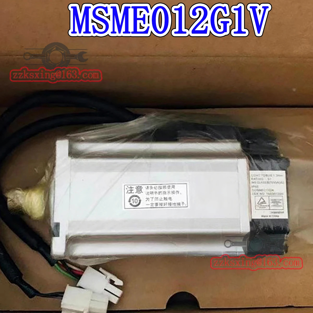 오리지널 AC 서보모터 MSME012G1V