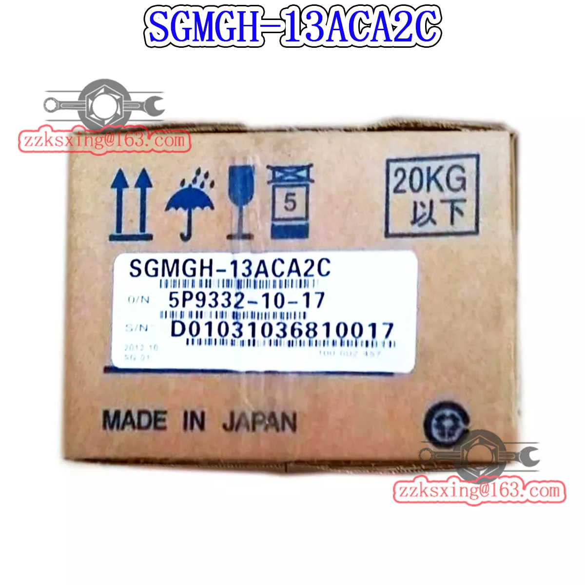오리지널 AC 서보모터 SGM호환GH-13ACA2C