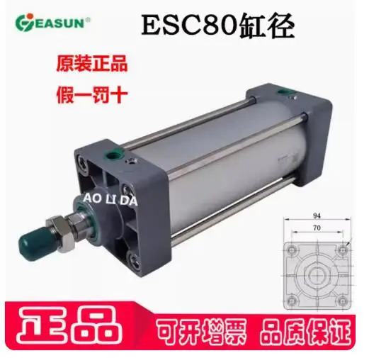 EASUN 실린더 ESC 80x60-F032 80x150FB 4.5 80x350 5 80x250 80x100 80x80-S 100x400-S 100x500-S