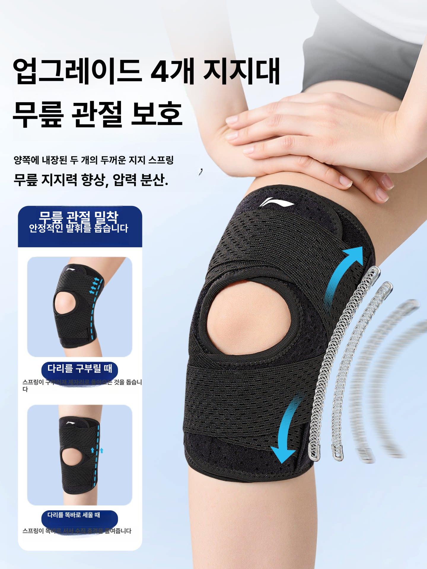 반월상 연골 무릎 보호대 여성 남성 러닝 등산 배드민턴용 1단계 10세대 보호 패드 3개 스프링 A M 40-50kg 34-37cm - 상세 이미지 3