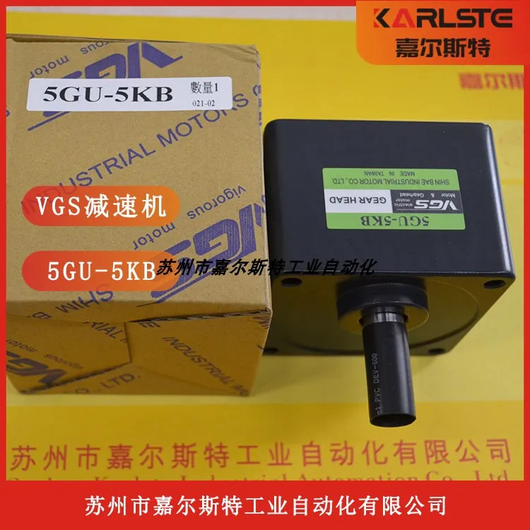 실제 대만 VGS 기어 감속기 상담오신 것을 환영합니다 5GU-5KB